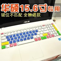 2017款华硕G58jw GL552jx K751L PU451L PU