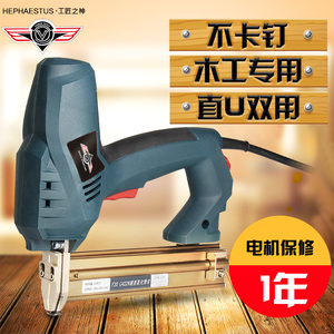 吊顶神器射钉枪器木工装修工具