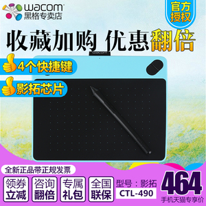 数位板画板手绘板电脑选什么牌子好 同款好推