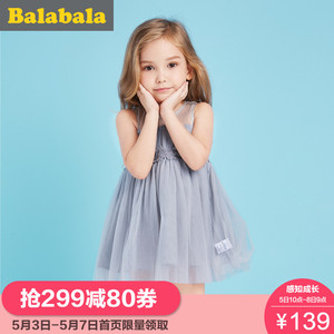 巴拉巴拉童装儿童收腰公主裙女童连衣裙2017小童宝宝纱裙裙子夏女女童装
