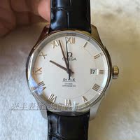 迪拜老白2015新款 欧米茄蝶飞男表 424.13.40