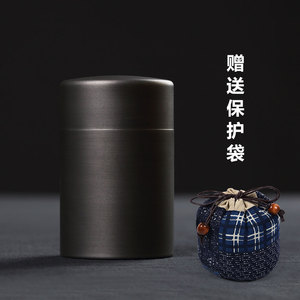 锡制中号茶叶罐锡罐马来西选什么牌子好 同款