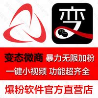 注册机IOS-共存版6.38不闪退 安卓注册机微信