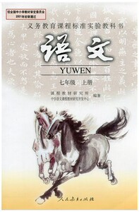 包邮2016使用7七年级怎么样 哪款好