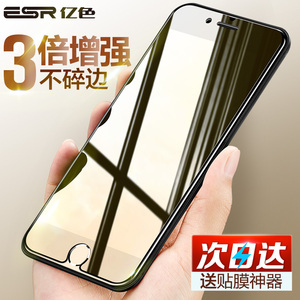 亿色 iphone7钢化膜苹果7plus手机玻璃膜7P防指纹抗蓝光高清全屏手机膜