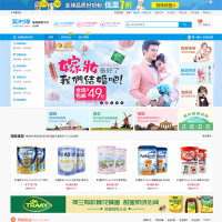 购物网站源码-端批发商城购物网站源码模板ph