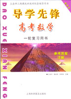 一轮二轮复习-卷)5年高考真题汇编理科综合数