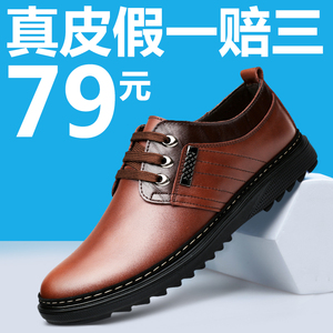 乔奈男鞋春季新款男士休闲鞋爸爸内增高真皮鞋英伦商务鞋子韩版潮皮鞋
