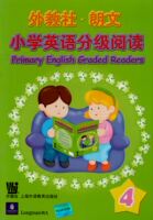 正版外教社 新世纪研究生公共英语教材阅读C教