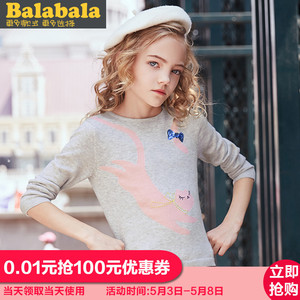 巴拉巴拉女童针织衫春秋新款童装儿童套头线衣中童打底衫宝宝毛衣宝宝毛衣