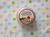 【bubble clay mask】_bubble clay mask推荐_