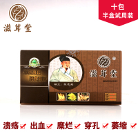 地址-炎老红糖胃痛穿孔出血滋茸堂食品姜武义v地址胃病商行中正有限公司图片