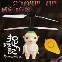 【捉鸟器】_捉鸟器推荐_品牌_价格_第1页