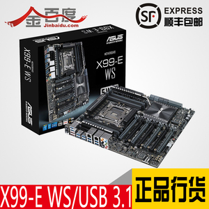 开票包顺丰ASUS华硕RT