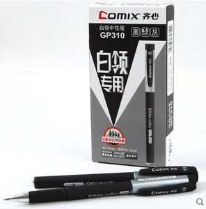 齐心中性笔0.5mm选什么牌子好 同款好推荐