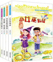 正版包邮2017小学教育世家状元卷语文四年级