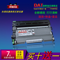 M2二维码扫描枪无线手机收银微信支付扫码枪