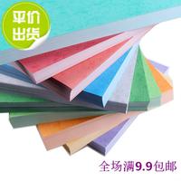 2017山东省春季高考数学历年真题 A4纸打印装