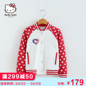 Hellokitty 品牌童装2017新款春装儿童纯棉外套女童休闲棒球服儿童休闲服