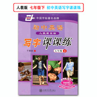 2件减2元正版 中学生课外文言短篇180则(图文