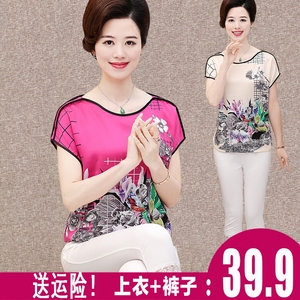 中老年女装短袖夏装妈妈装套装中年人40-50-60上衣+裤子T恤两件套妈妈装