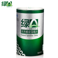 派派乐保健品专营店-喷剂其他勃起一粒挺印度