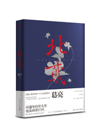 永不放弃:特朗普自述 广州购书中心 正版图书优