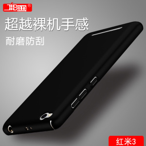 红米3标准版Redmi3磨砂真的好吗 哪里买便宜