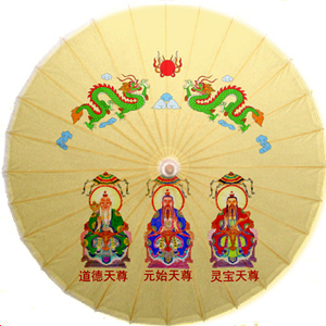 泸州油纸伞\/道教三清图选什么牌子好 同款好推