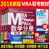 生MPA电大日语硕士-士本科毕业论文指导设计