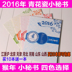 中考逆袭日常计划表,100天计划表