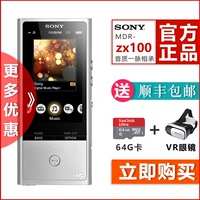 MP3 ZX1 ZX2 ZX100 A35 A37 A25 A27 WM1