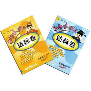 义乌贸易公司黄页_【义乌市博丰百货贸易有限公司供应】黄页88