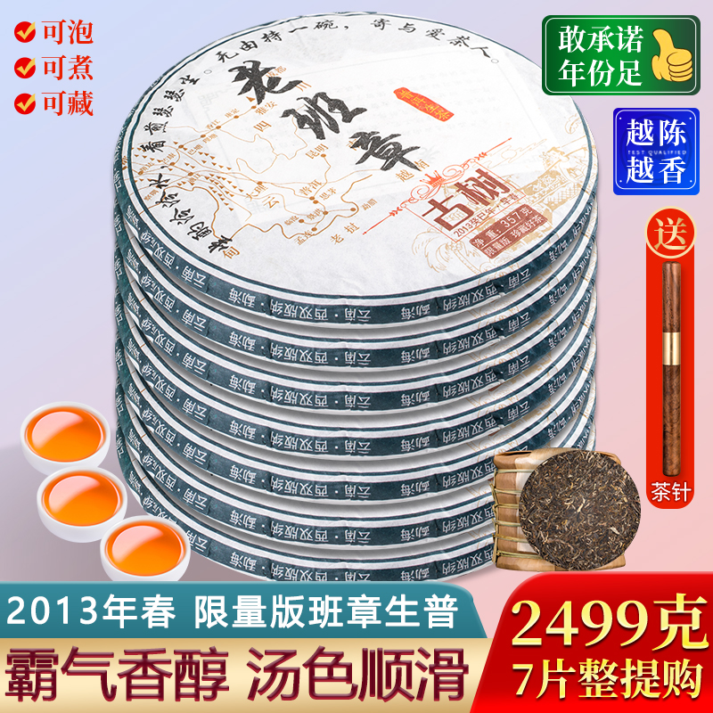 ڲ2013ϰն2499g173.8Ԫ