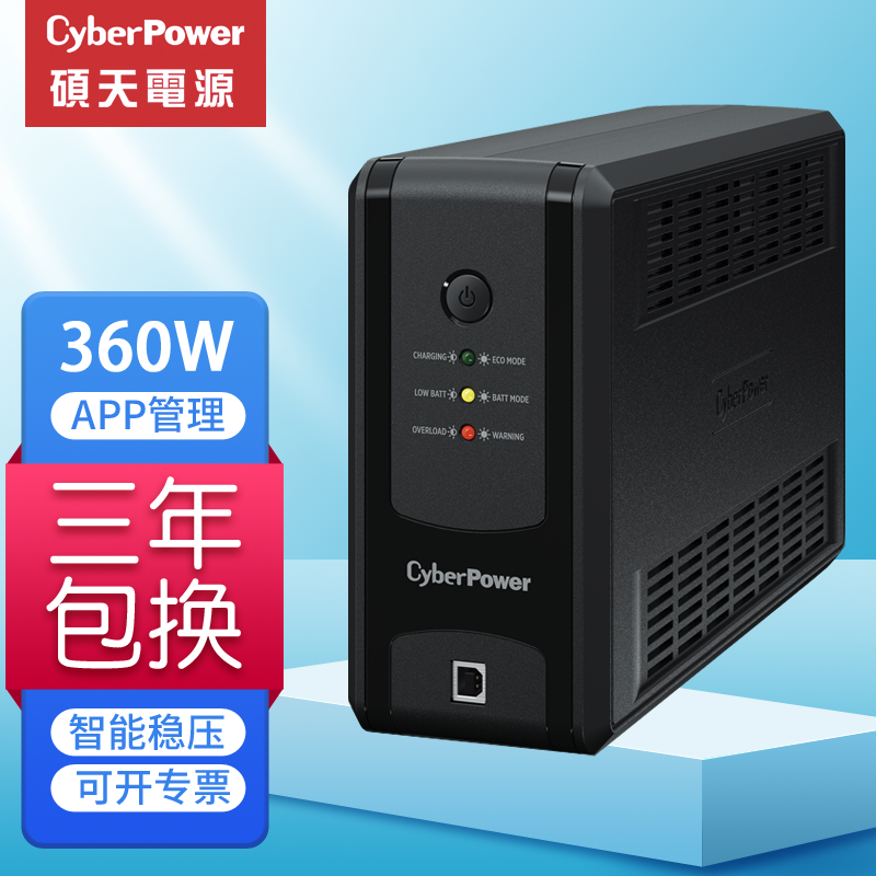 ˶ UPSϵԴ220v ȺͨռnasӦʵ233Ԫ