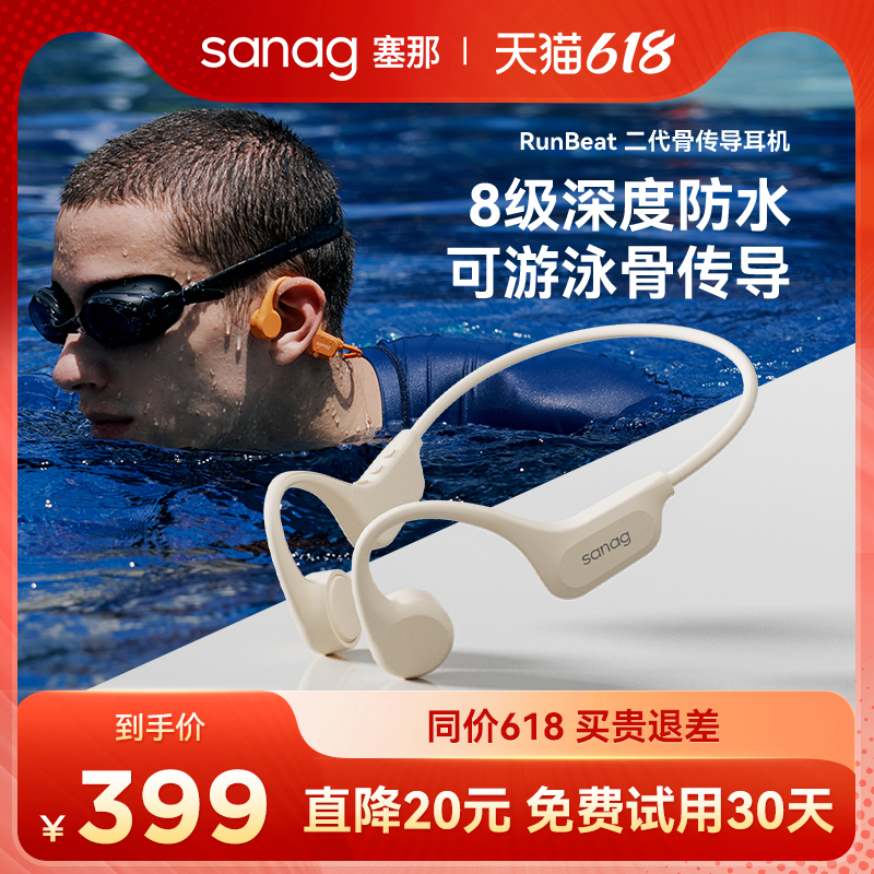 SONYӾǴרҵˮ˶ܲ399Ԫ