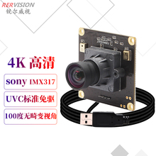 4K HD USB камеры модуль ноутбук настольный компьютер видеоконференция Студенческая онлайн - трансляция UVC бесплатно