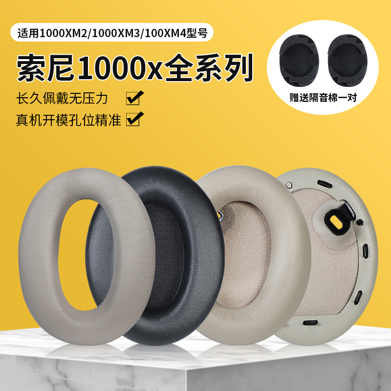 1000xm3/xm2/xm4/xm5ʵ10.2Ԫ