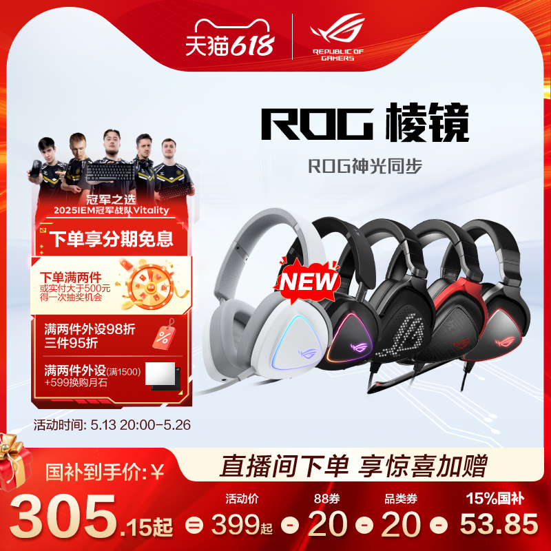 ˳ᷢROG ⾵ͷʽ羺ϷԼֻʵ379Ԫ
