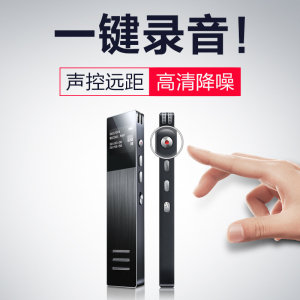 萝卜录音笔可写字录音选什么牌子好 同款好推