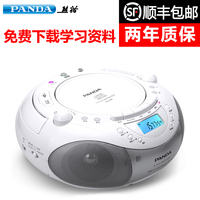 2106收录机-音hot早期日本松下RQ-2106收录机