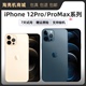 Apple/ƻ iPhone 12 Pro Max ƻ12proֻ6.7Ӣ5GԭװƷʵ3000Ԫ