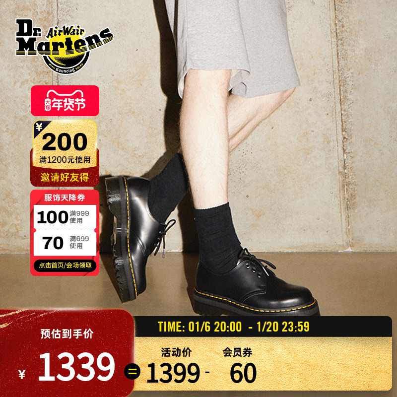 Dr.Martens1461 QuadŮ＾ɸͨڹƤɫ׵Ь ʵ1387Ԫ