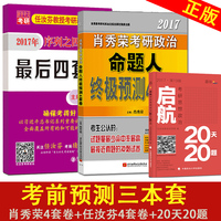 政治医道智慧终极较量-小黄书首席医官11 谢荣