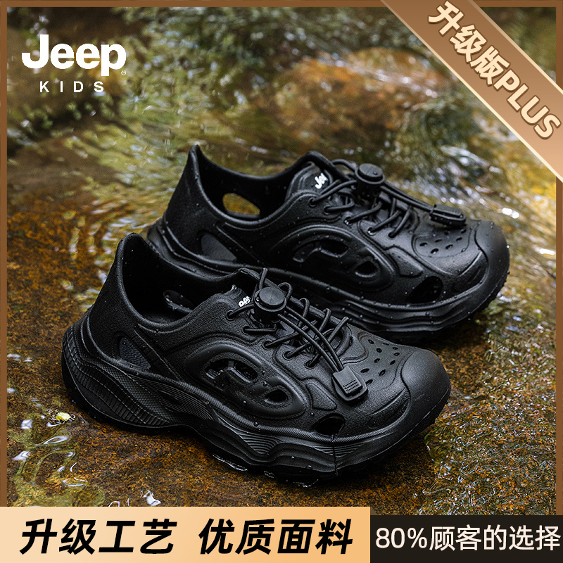 jeepͯЬͯͷЬ2025¿˷ϪЬˮЬŮͯ99.9Ԫ