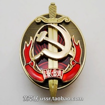 苏联早期克格勃 内务人民委员部盾与剑徽章