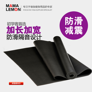 E4M防滑隔音运动健身垫选什么牌子好 同款好