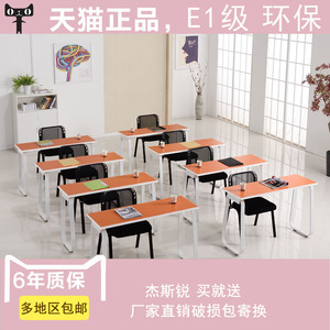 关于召开会议的通知,会议室的椅子