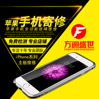 外屏幕玻璃维修三星手机维修s6 c9 s7edge c5