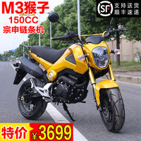行-pcx25500踏板摩托水冷踏板包邮全国nmax贼